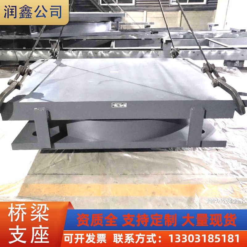 桥梁盆式支d座连廊滑动板式建筑隔震钢结构桥梁支座减震器工厂定