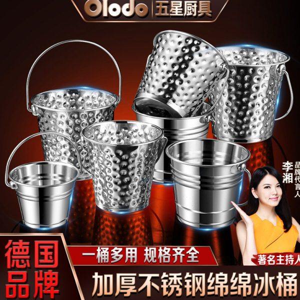 不锈钢虎头冰桶KTV大号香槟桶红酒桶吐酒桶冰块冰粒桶酒吧啤酒桶,餐饮具,冰桶,淘宝优惠券,粉丝福利购,淘宝优惠卷