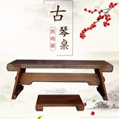 古琴桌凳矮便携式 实木可拆卸禅意中式 仿古共鸣箱古琴桌国学书法