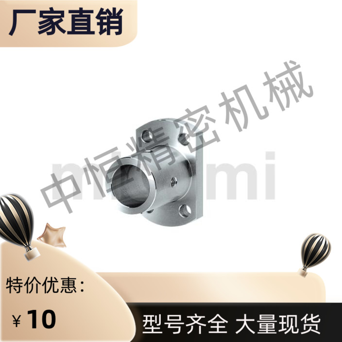 米思米 支座STHgCB STHC 6 8 10 12 15 16 20 25 30 35 40 50-MB