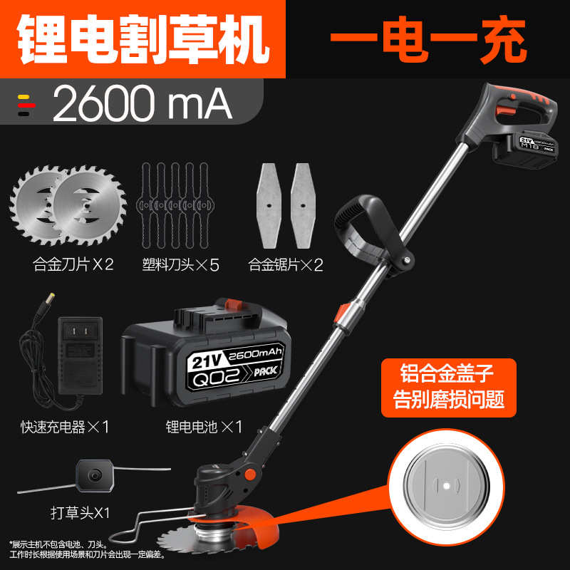 充电式机手持智能除草机小型园艺花F园锂电工电动打草割草机家用