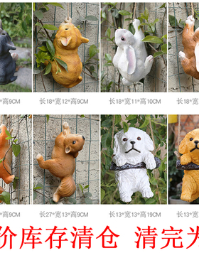 清仓库存处理 户外花园庭院装饰品园艺摆设仿真动物摆件工艺品