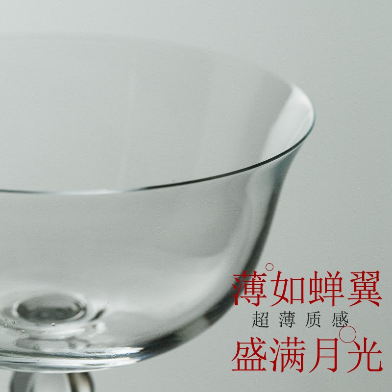 法式优雅 轻薄玻璃高脚杯 香槟杯 鸡尾酒杯 葡萄酒杯水杯复古