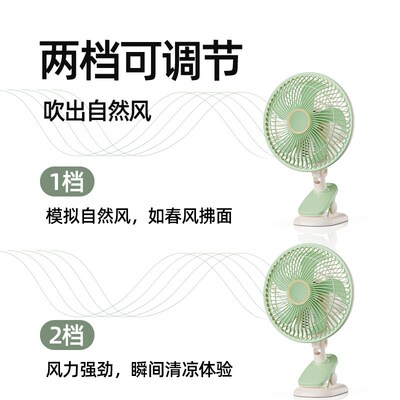 学生宿舍床上床头夹式小风扇办公室桌面小型电风扇家用静音夹扇