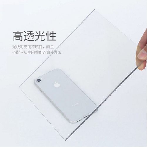 有机玻璃板 透明透明塑料板硬板pvc板隔板硬板材胶板pc耐力板3mm
