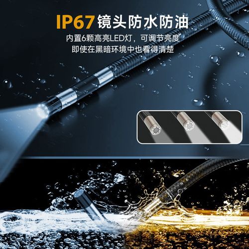 7寸大屏超高清转向内窥镜旋转摄像头发动机积碳汽车空调汽修工具