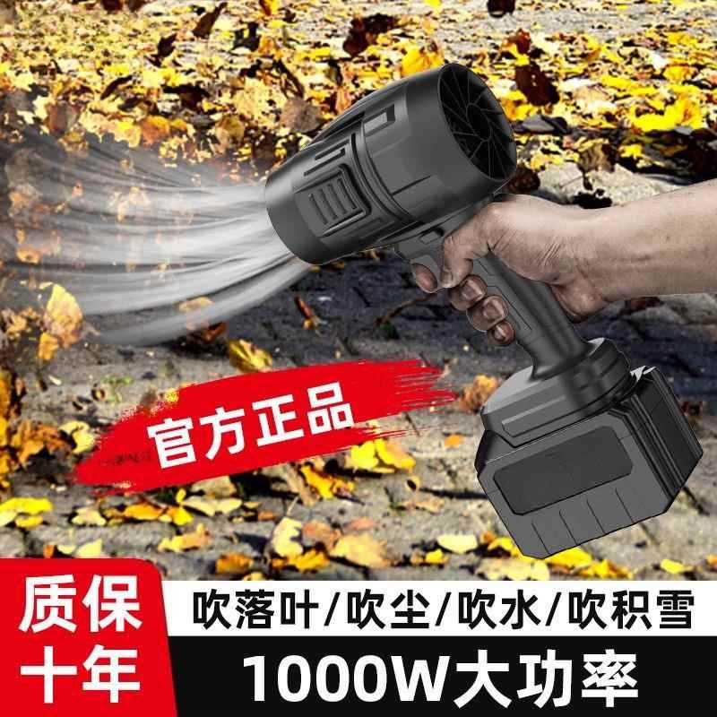 飓风涵道暴力风扇洗车吹水除尘充电式锂电池大功率涡轮吹风机鼓风