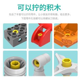 途道机械工程队 拼搭建拧螺丝刀幼儿234岁 大颗粒积木齿轮机械组装