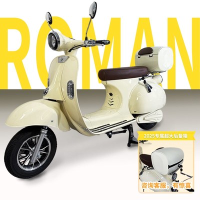 电动车后备箱防水尾箱罗马假日原装储物箱适用雅迪爱玛电瓶车