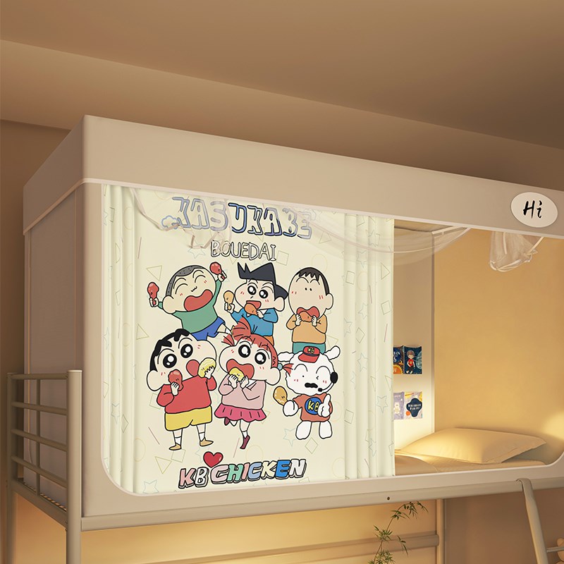 卡通蜡笔小新蚊帐2024新款学生宿舍一体式遮光床帘寝室上下床上铺