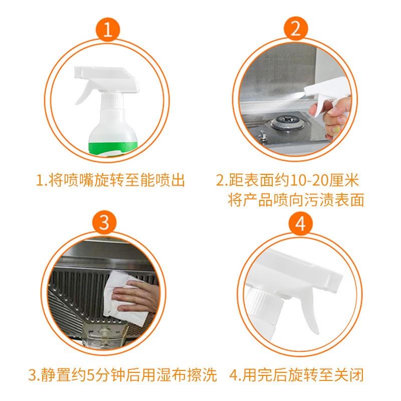英文厨房油烟净抽油烟机去油污清洁剂重油污清洗剂除垢油渍工厂批