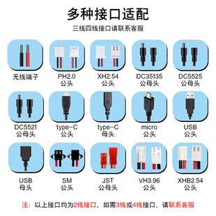 18650锂电池组3.7v可充电7.4v12v大容量玩具车音响太阳能监控电池