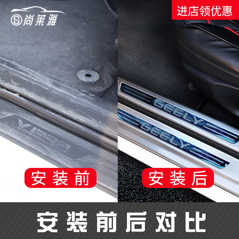 适用于22款丰田RAV4荣放不锈钢门槛条汽车迎宾踏板后备箱后护板