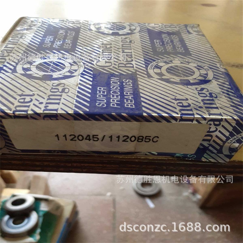 优惠供应轴承112045/112085 112085c精密机床主轴轴承