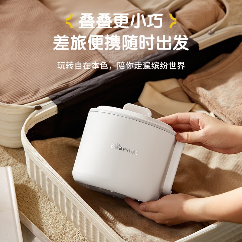 小熊快煮锅折叠可携式旅行小型两件式小电锅多功能宿舍烧水壶泡面