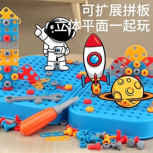儿童拧螺丝钉组装 工具箱电钻宝宝动手益智玩具专注力训练男孩 拼装