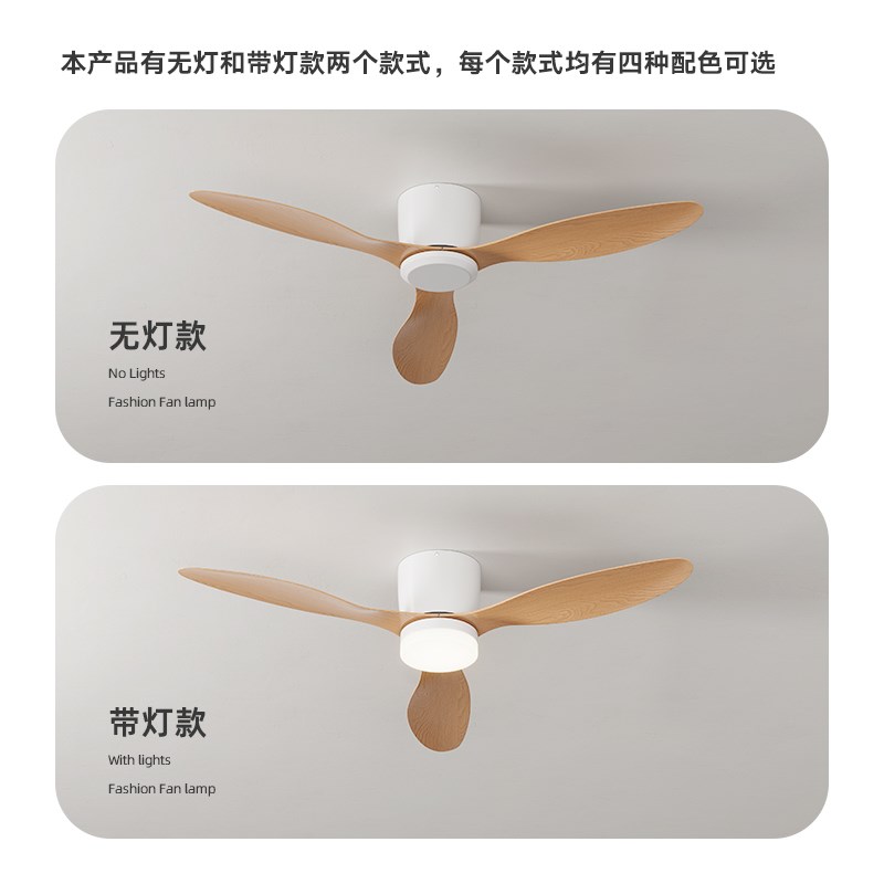 北欧风扇灯吊扇灯客厅餐厅卧室书房简约现代静音日式侘寂风格吊灯