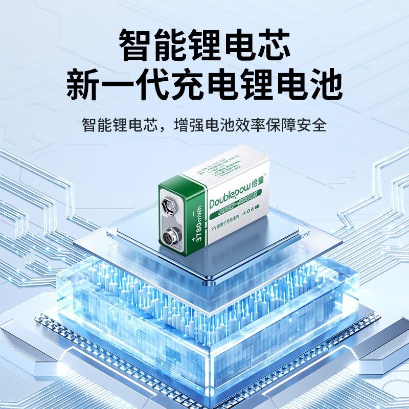 9v充电电池恒压锂电池万用表USB方块无线话筒吉他6F22九伏大容量