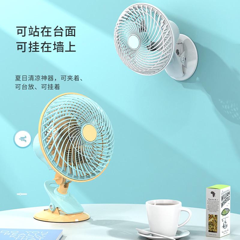 电风扇式扇静音床k头电款插宿舍家用台式夹子夹摇头小款桌面夹床