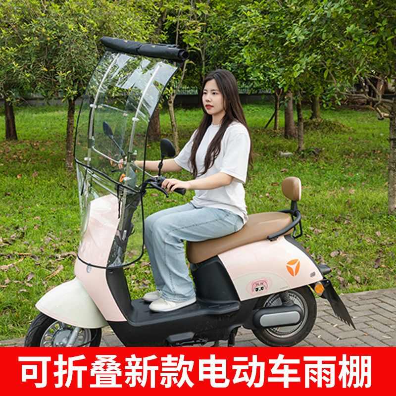 电动车雨棚新款可折叠收缩电动车雨棚篷摩托车遮雨棚电瓶车挡风罩