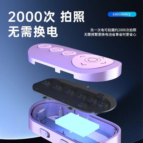 叠品A9手机蓝牙遥控器适用安卓拍照录像刷视频拍照控制自拍杆拍摄