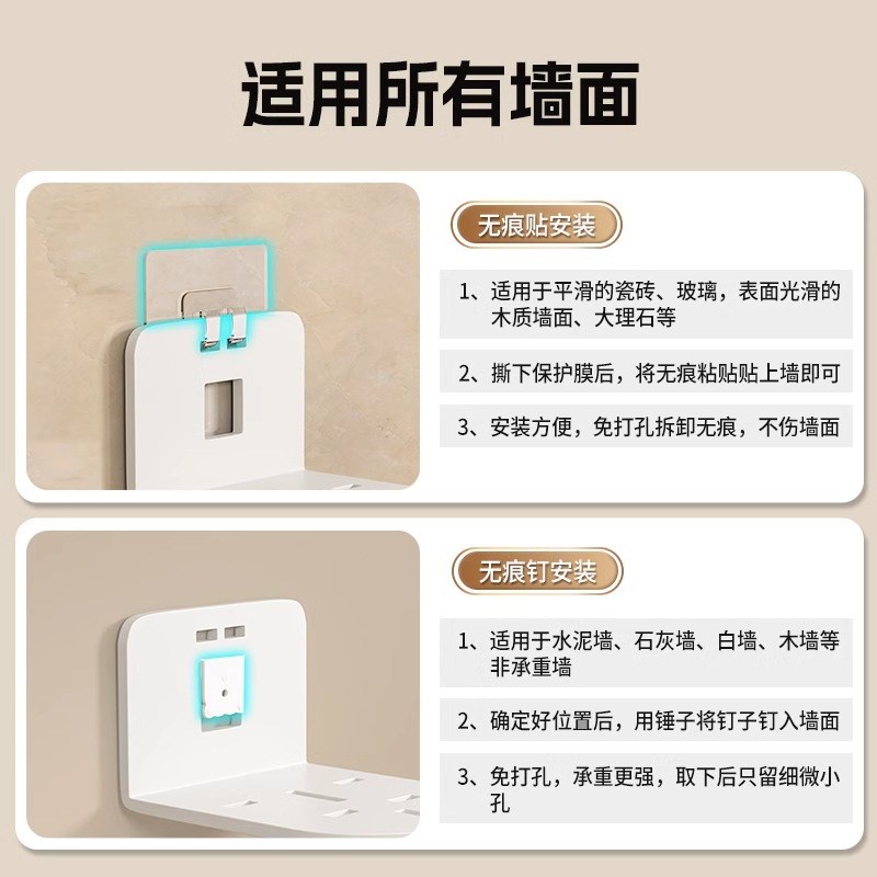 摄像头支架墙上置物架免打孔壁挂式监控支架路由器机顶盒托架