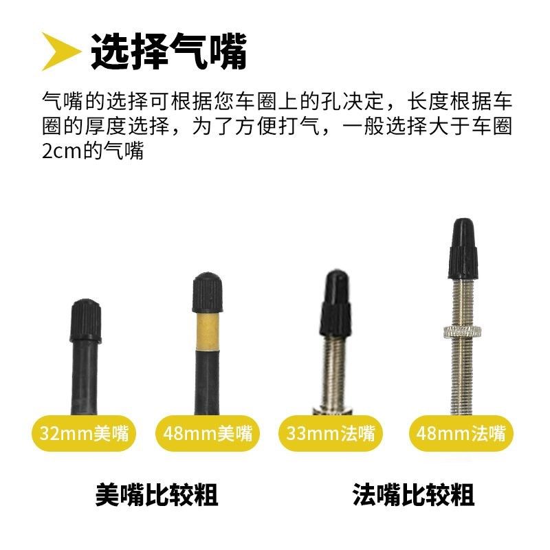 CS正新山地车内胎24 26 27.5 29寸*1.75 1.95自行车700C单车轮胎