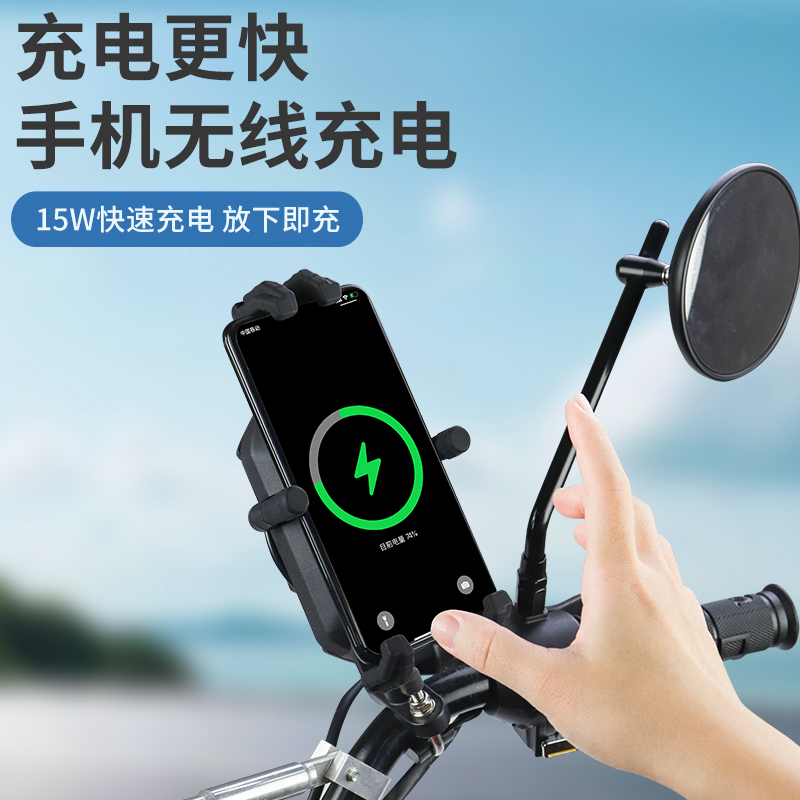 新款减震防抖防震手机支架车载摩旅无线充电导航架快递外卖