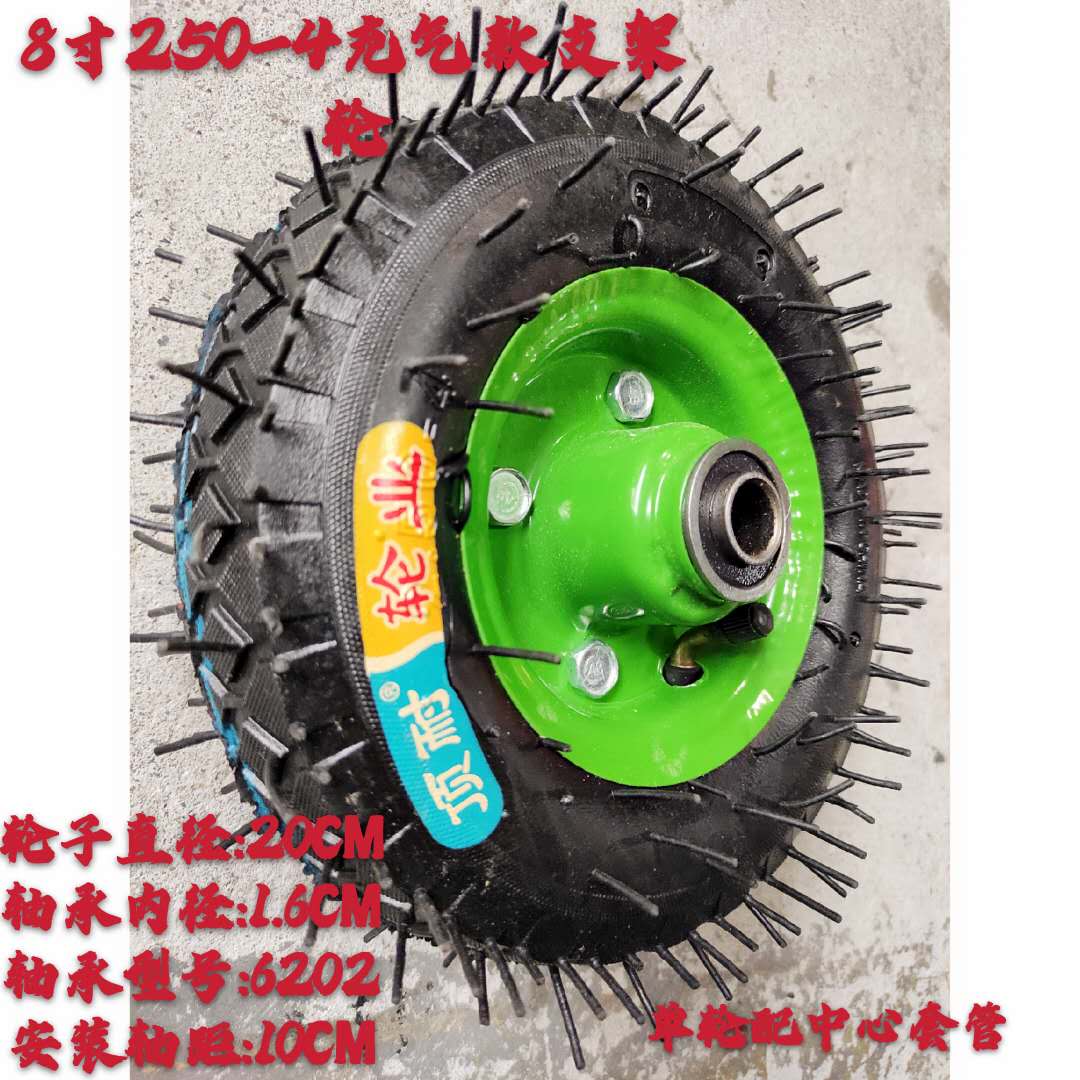 优质8寸加厚充气轮250-4轮胎手推车轮子 静音脚轮 支架安装轮