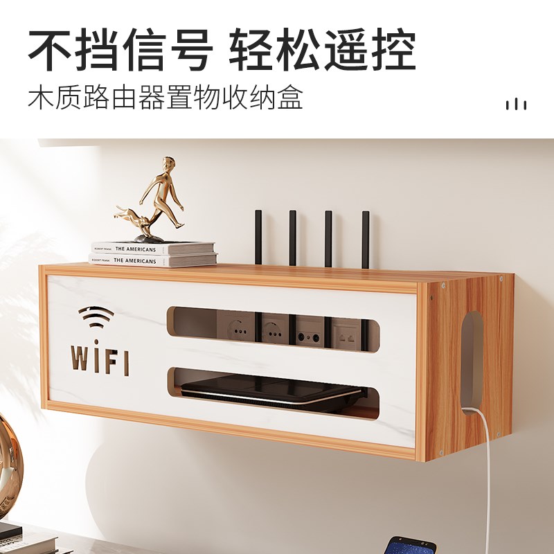 路由器收纳盒电视机顶盒置物架wifi无线光猫放置架插排电线遮挡箱