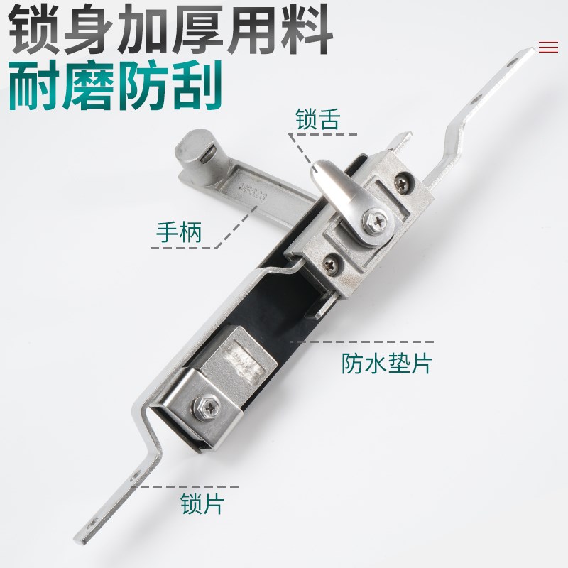 304不锈钢MS828威图柜连杆天地锁锂电池设备开关设备高压柜拉杆锁