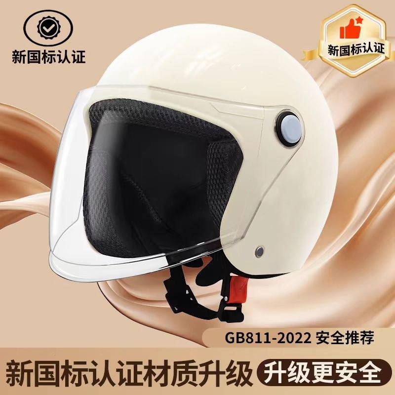 新国标3C电动车头盔女冬季保暖防寒男四季通用电瓶车安全帽