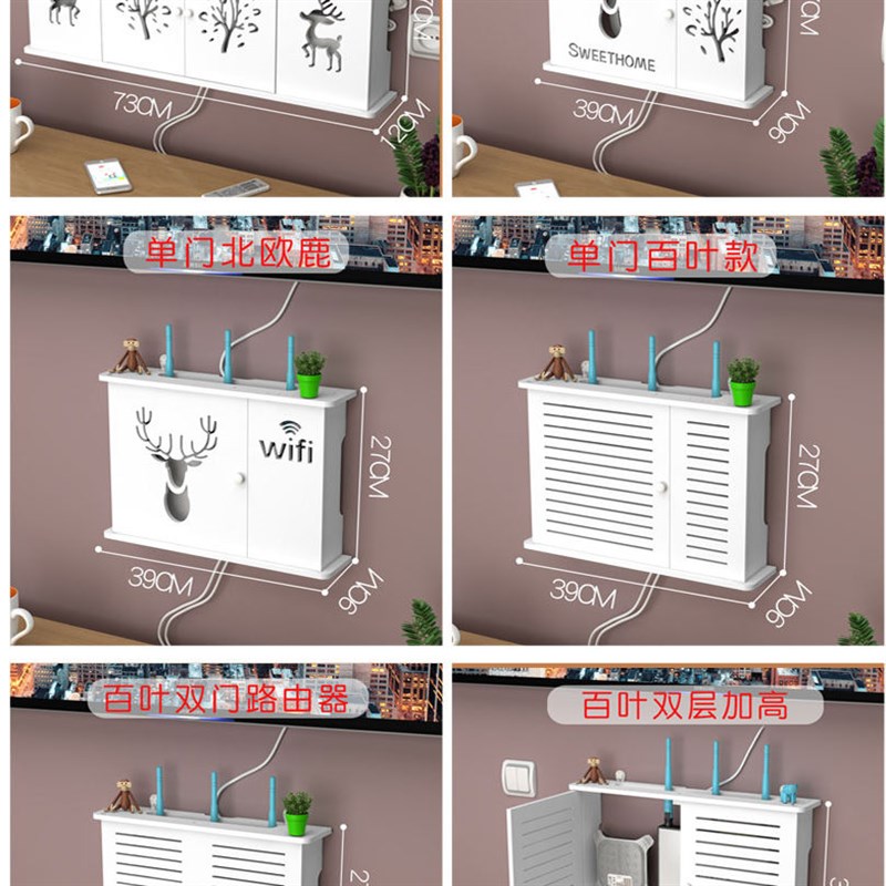 多媒体遮挡箱客厅无线路由器电表箱收纳盒壁挂免打孔装饰画集线盒