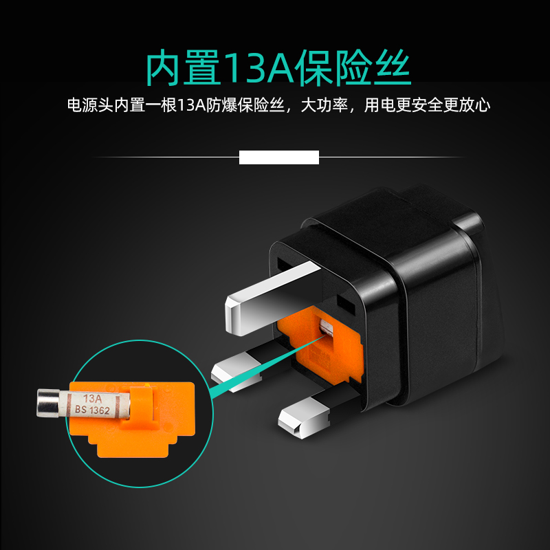 转换插头全球通用转换头英规英标香港多功能旅行万能插座转换器