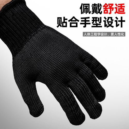 防切割耐磨手套5级防割防刺扎厨房杀鱼屠宰工地劳保战术钢丝乳胶