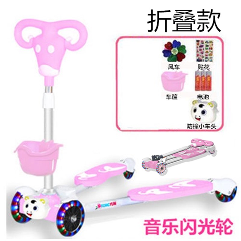 儿童滑板车3-6岁8折叠双脚分开踏板男女孩公主款蛙式剪刀车溜溜车