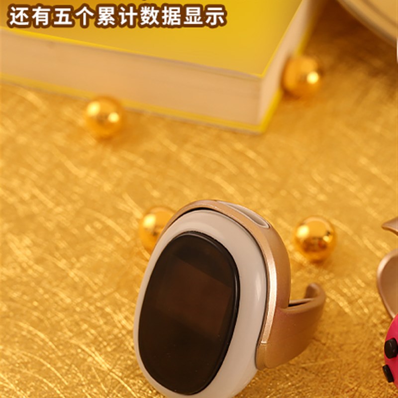 无限自动计数器藏手压夹振动发光闪光充电数码显示屏环形计数器