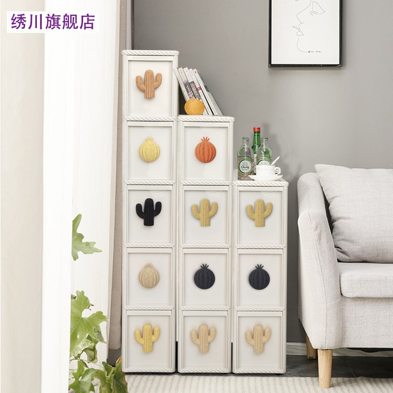 绣川彩虹缝隙柜阳台收纳柜可移动客厅浴室超窄靠墙柜子夹缝置物架