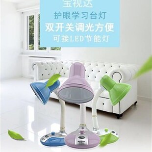 可调光调节亮度台灯护眼学习宿舍床头办公室灯旋钮式调光护眼台灯