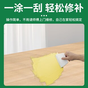 原子灰木器修补木质家具腻子膏木头木板木门门框补漆破损修复神器