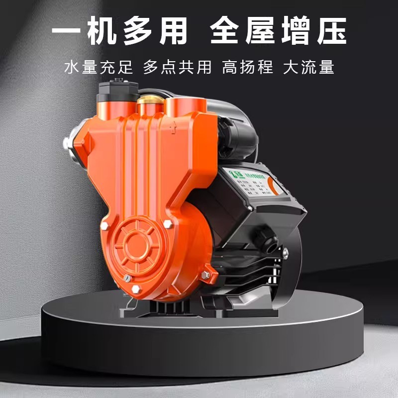 乐森智能增压泵家用220v冷热水全自动静音自吸泵自来水管加压水泵