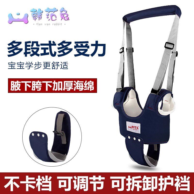 宝宝学步带婴幼儿夏季透气儿童学走路牵引带护腰牵引绳学行带神器