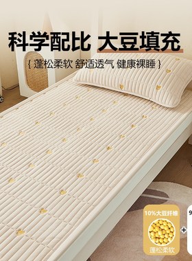A类高中生寝室床垫软垫大学生宿舍单人专用90190垫被褥子防滑垫