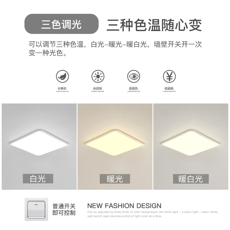 简约现代led主卧室灯超薄吸顶灯北欧小客厅灯书房餐厅房间灯具