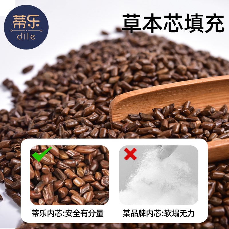 蒂乐婴儿安抚枕糖果枕新生儿防惊跳压枕宝宝侧睡靠背枕决明子枕头