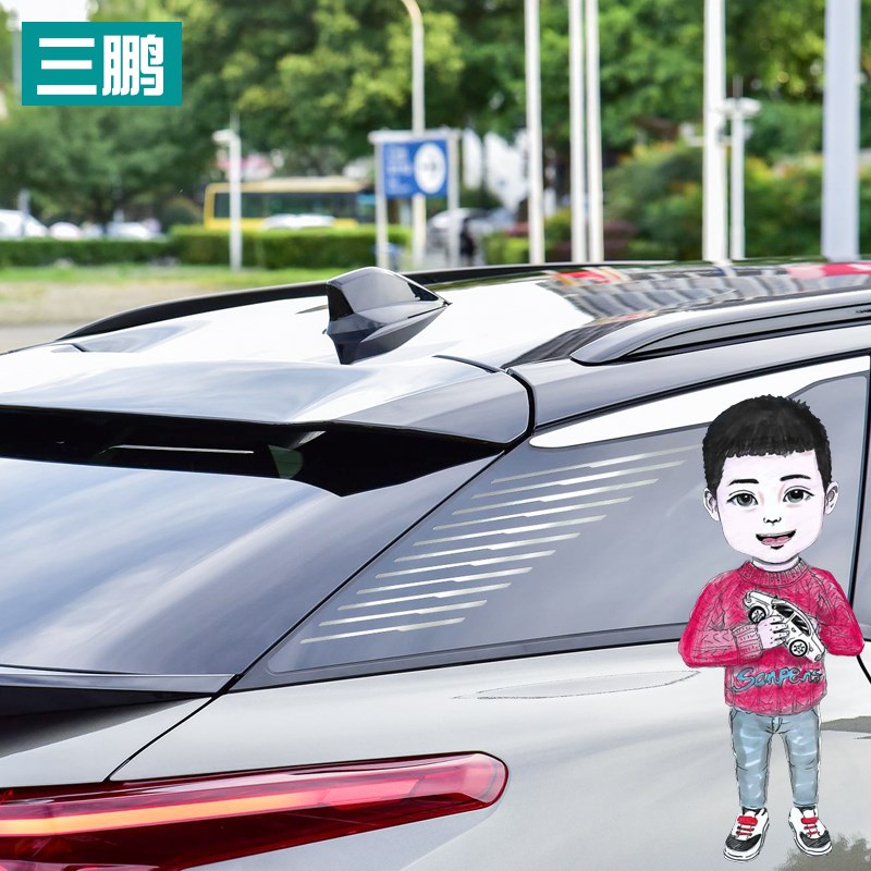 适用于雪铁龙凡尔赛C5X后窗车贴 改装改高配款侧窗玻璃装饰贴