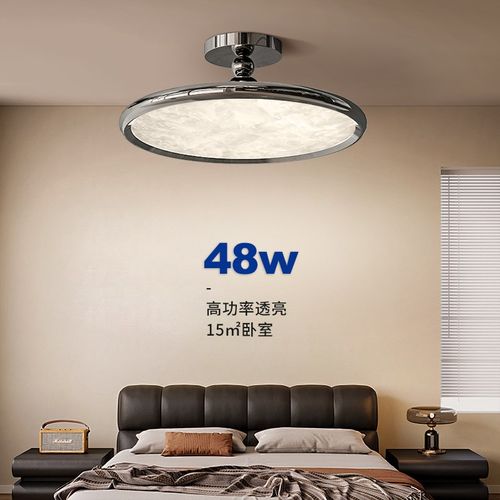 2025新款意式轻奢包豪斯卧室灯吸顶灯现代简约美式高级感护眼灯具