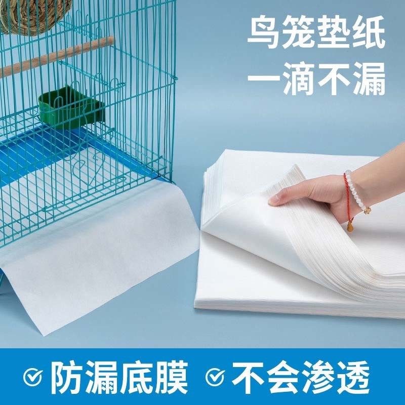 鸟笼垫纸接粪纸吸水一次性鸟站架托盘垫子圆形鸟具食垫布粪垫加厚,宠物/宠物食品及用品,鸟禽其他,淘宝优惠券,粉丝福利购,淘宝优惠卷