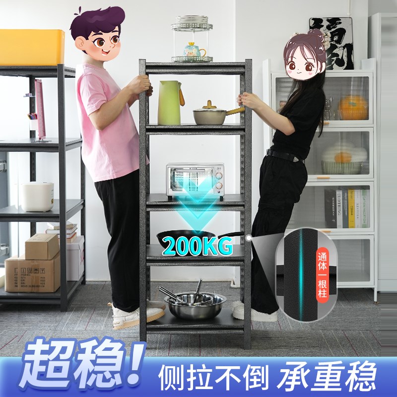 厨房置物架多层落地式储物架子家用烤箱微波炉锅具多功能收纳货架