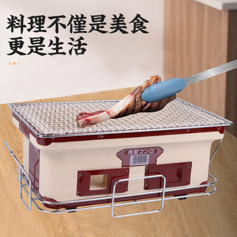日式陶土烧烤炭火炉圆形火锅烤肉串煮茶炉日韩式料理商用家用户外